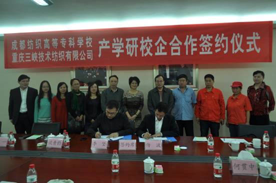 http://www.cdtc.edu.cn/_mediafile/website/2014/11/18/2odr5vq3ri.jpg